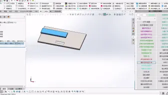 106人机交互批量写入属性，SolidWorks，熊工工具箱，一键自动工程图，一键自动标注，solidworks钣金批量出图