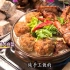 【台湾美食】非凡大探索-丰原市场四星熟食摊|狮子头|佛跳墙