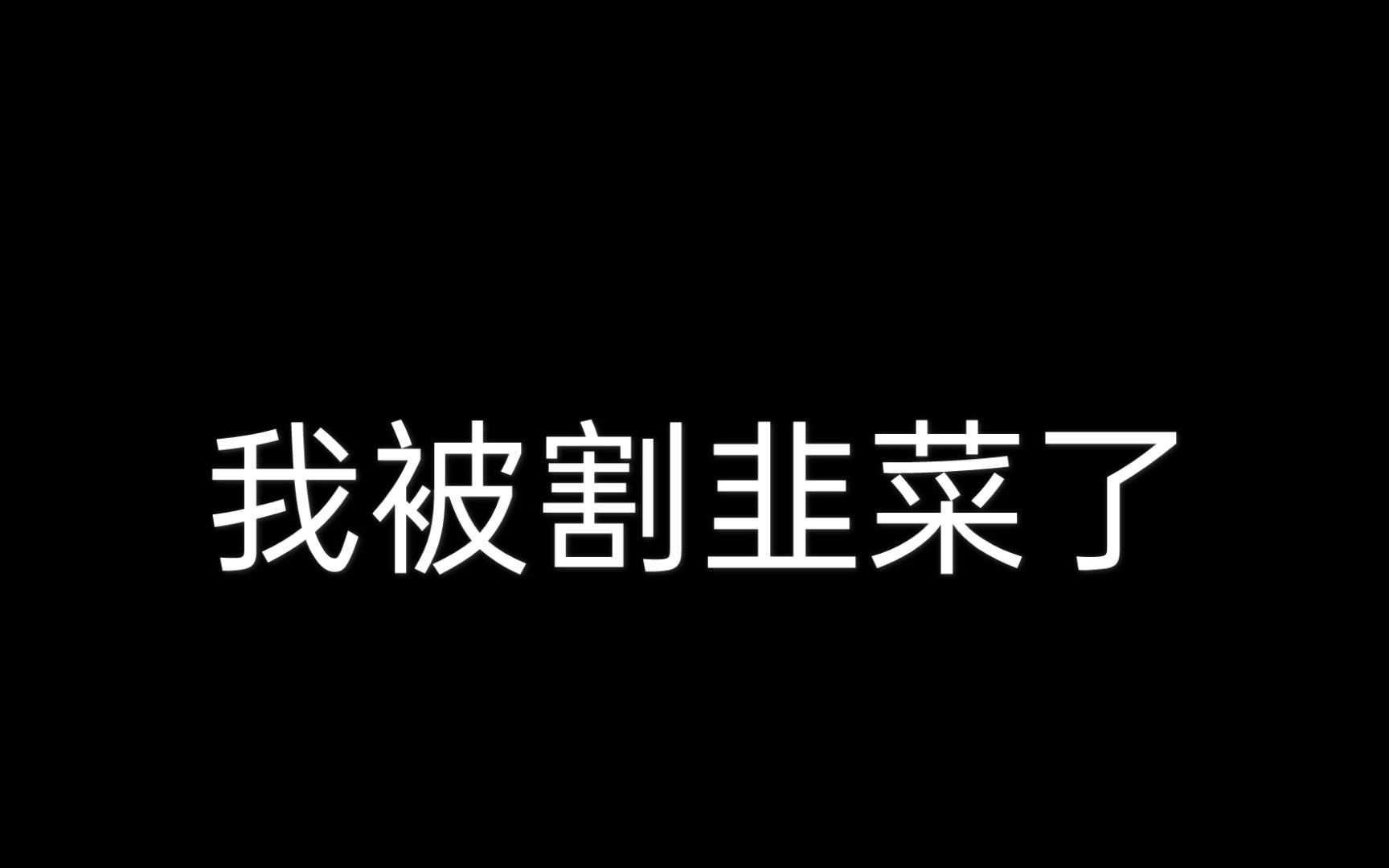 作业帮兼职答主赚钱?快逃!哔哩哔哩bilibili