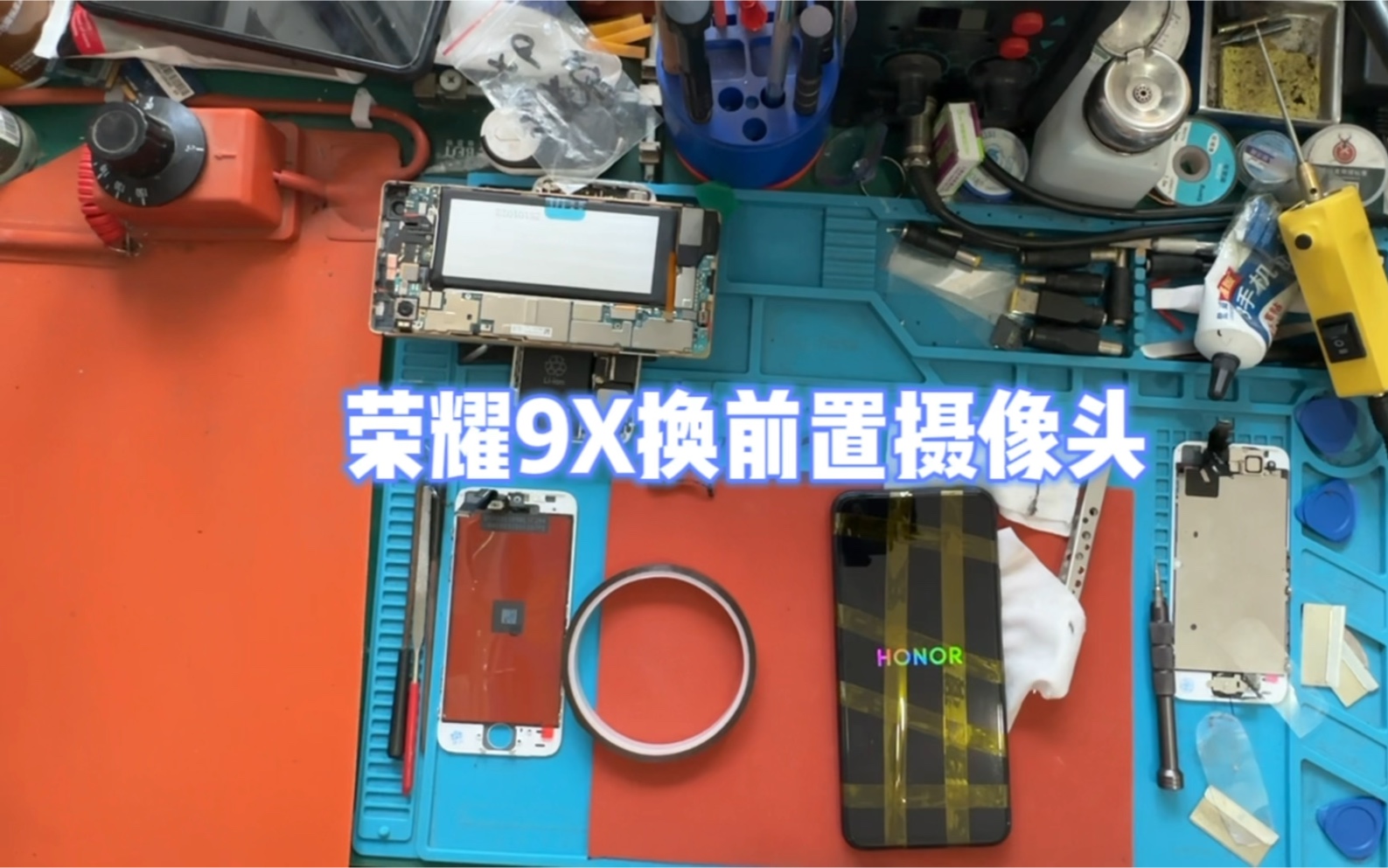 荣耀9x更换前置升降摄像头#手机维修#芯片级维修#电脑