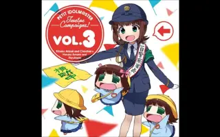 天海春香 中村绘里子 搜索结果 哔哩哔哩 Bilibili