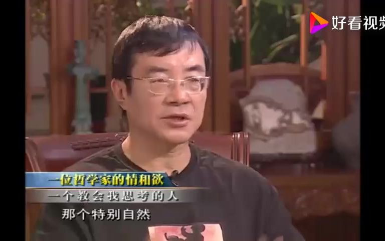 杨澜访谈录 | 周国平回忆挚友郭世英(郭沫若爱子)哔哩哔哩bilibili