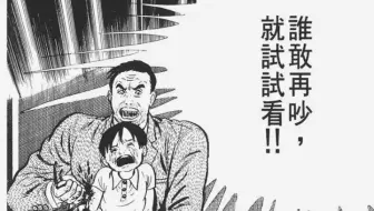 有声漫画 1 楳图一雄的 漂流教室 第一卷第一章 那天早晨 哔哩哔哩 Bilibili