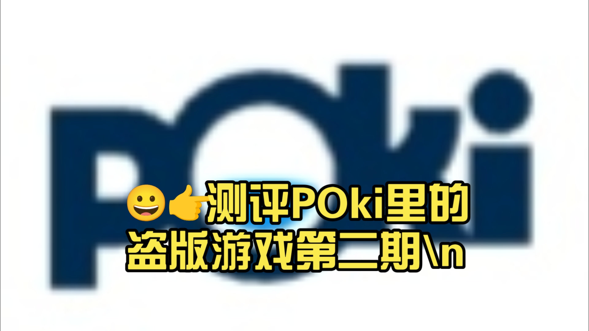 俄罗斯盗版游戏网站，俄罗斯盗版游戏网站叫什么