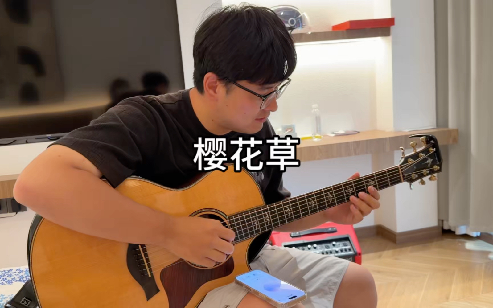 樱花草
