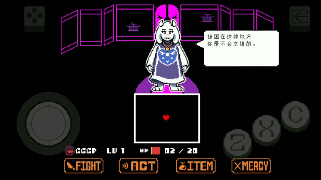 再一次来玩传说之下