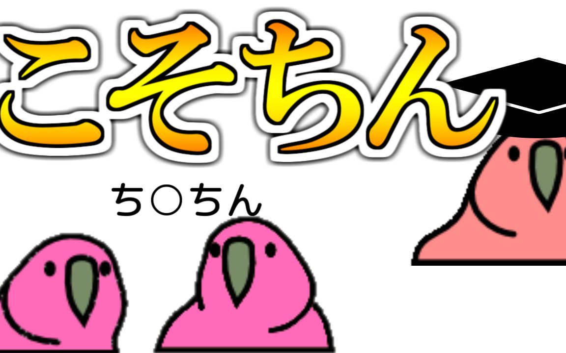 partyparrot图片