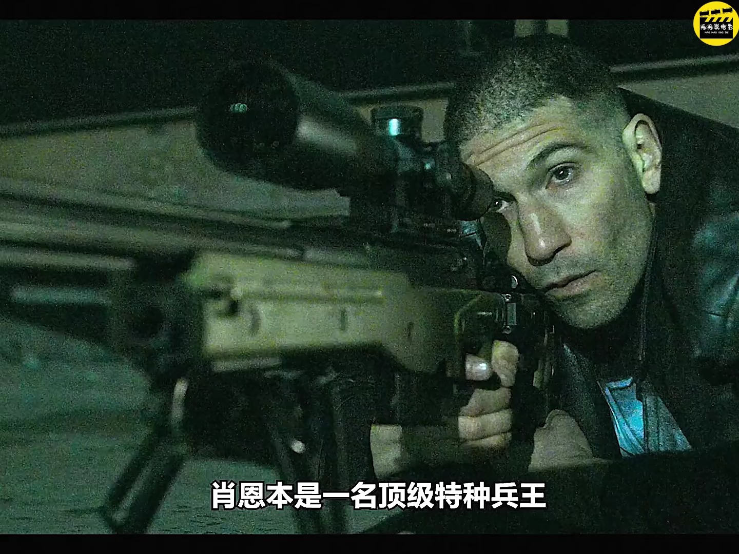 一口气看完漫威没有超能力的英雄《惩罚者》第一季