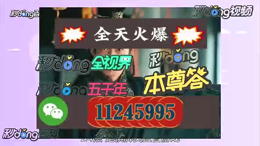 6.10分钟盘点了-2 4 小 时 牛 牛 群-a7