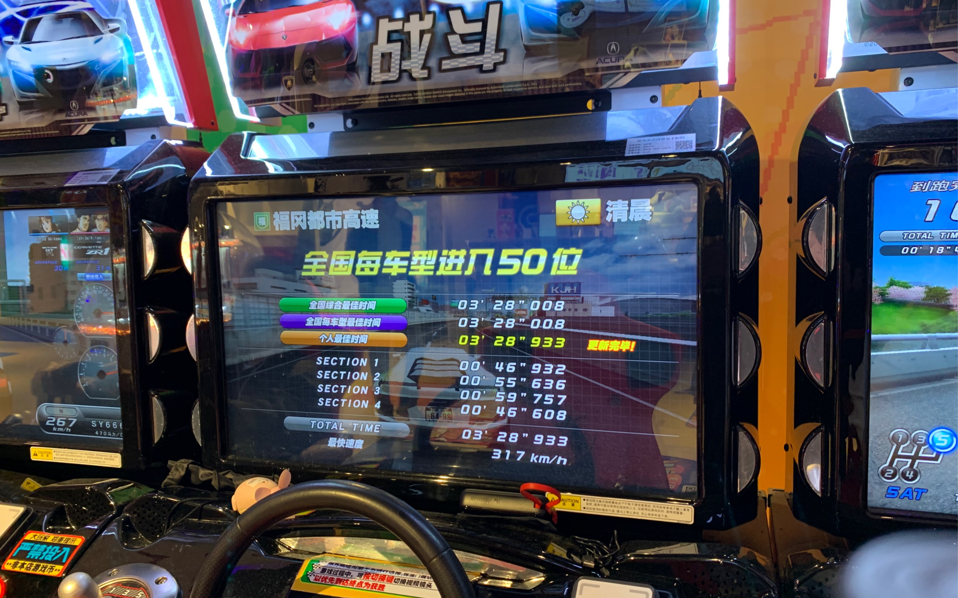 湾岸5dx+新疆NASA车队片花_哔哩哔哩_bilibili