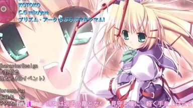 TRanswing -The Inner Gaze-」TRakker（Taishi×青葉りんご