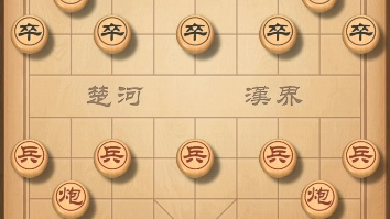 象棋實戰棋譜63:半邊馬炮不動斬業45