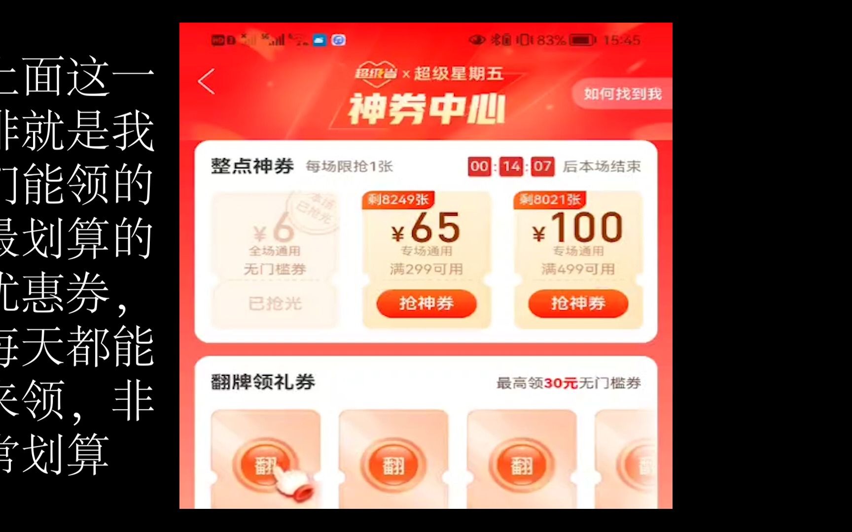 拼多多优惠券使用教程哔哩哔哩bilibili