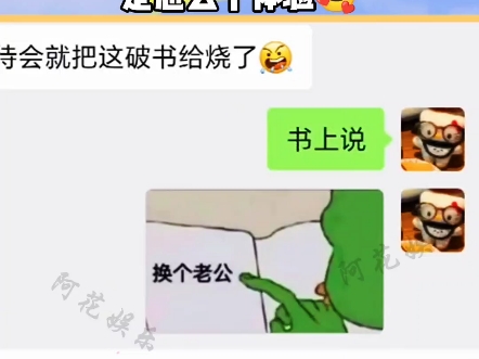 聊天记录看完了表情包图片