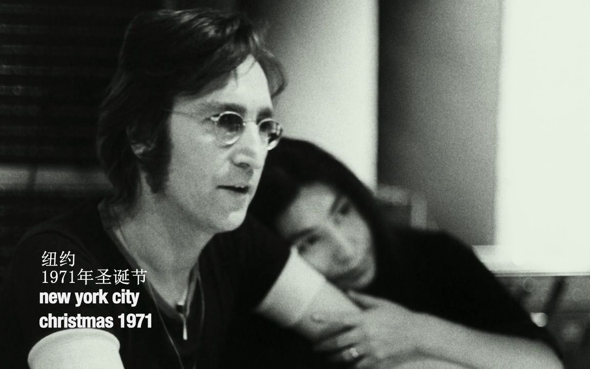 [图]列侬和洋子：仅限于天空 John & Yoko: Above Us Only Sky