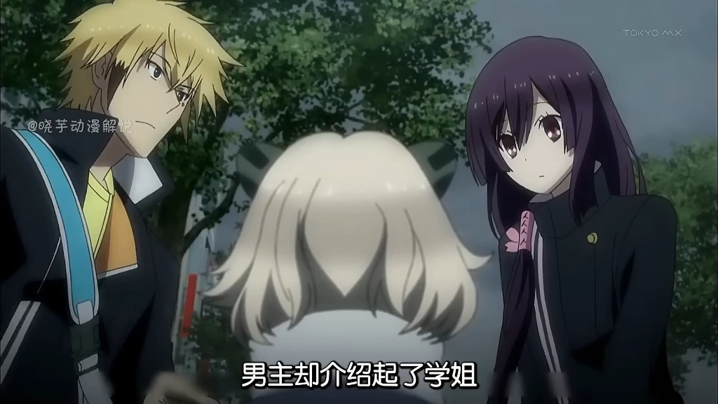 一口气看完《东京暗鸦》全集!