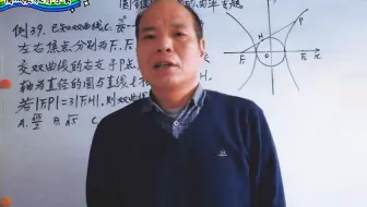 高考离心率专题：圆锥曲线中离心率的范围求法问题之例题三十九