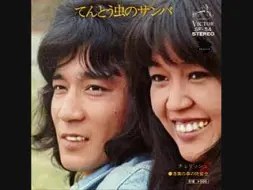 1980 19年日本女性偶像出道曲合集 已转移阵地更新 哔哩哔哩 つロ干杯 Bilibili