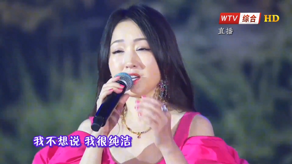 【hdtv】杨钰莹-我不想说(20240219 wtv(五棵树广播电视台)综合频道