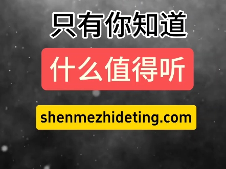 9月18日,最新免费听歌网站(支持阿里云盘).全新上线,快来尝鲜.只有你知道,什么值得听.哔哩哔哩bilibili