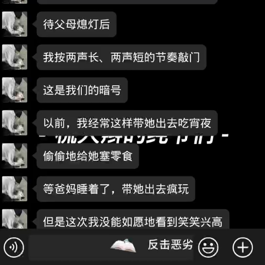 没背景就活该被欺负吗?哔哩哔哩bilibili