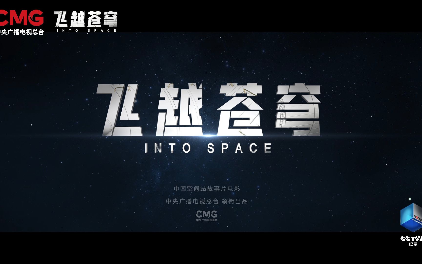 [图]来自宇宙的素材卡记录宇宙级的美景