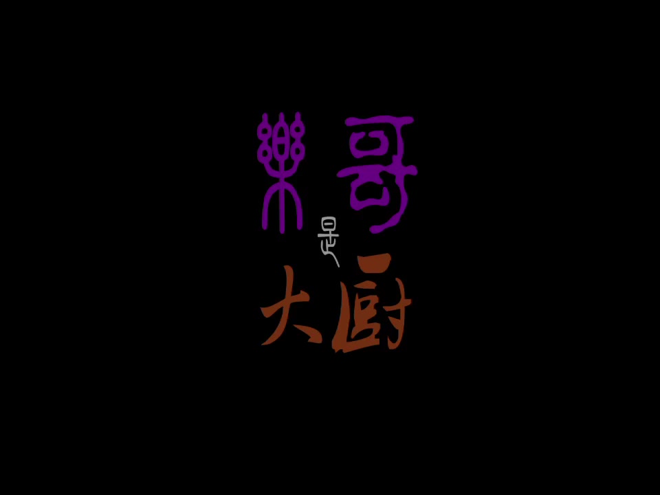 白映火影忍者哔哩哔哩bilibili