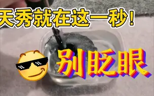 Video herunterladen: 我好像明白了点什么，但又好像不明白