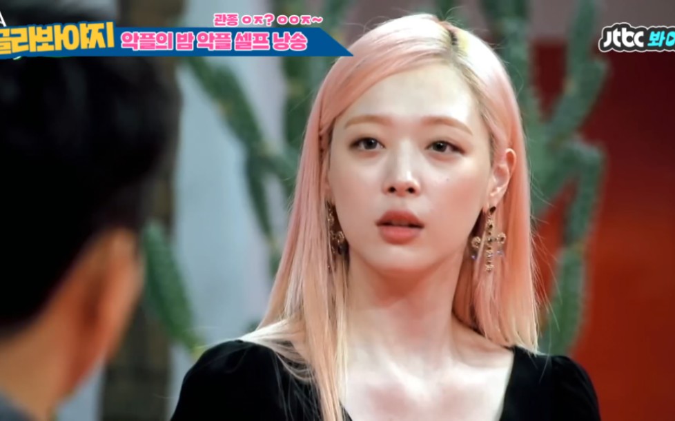 【崔雪莉】sulli jtbc综艺:雪莉篇