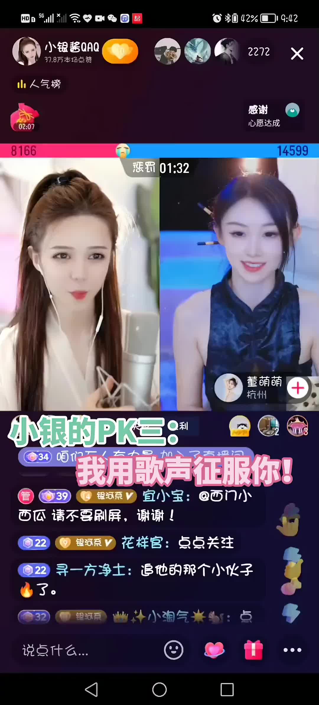 小银又唱赤伶了小银酱QAQ哔哩哔哩bilibili