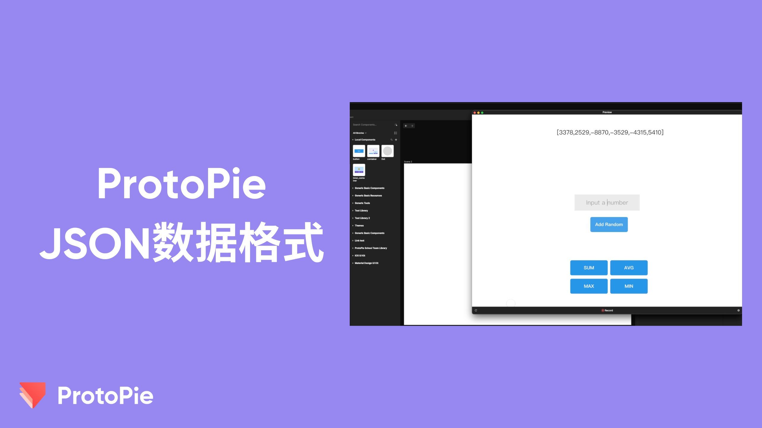 JSON数据格式在ProtoPie中到底怎么用？一看就懂！-ProtoPie-ProtoPie-哔哩哔哩视频
