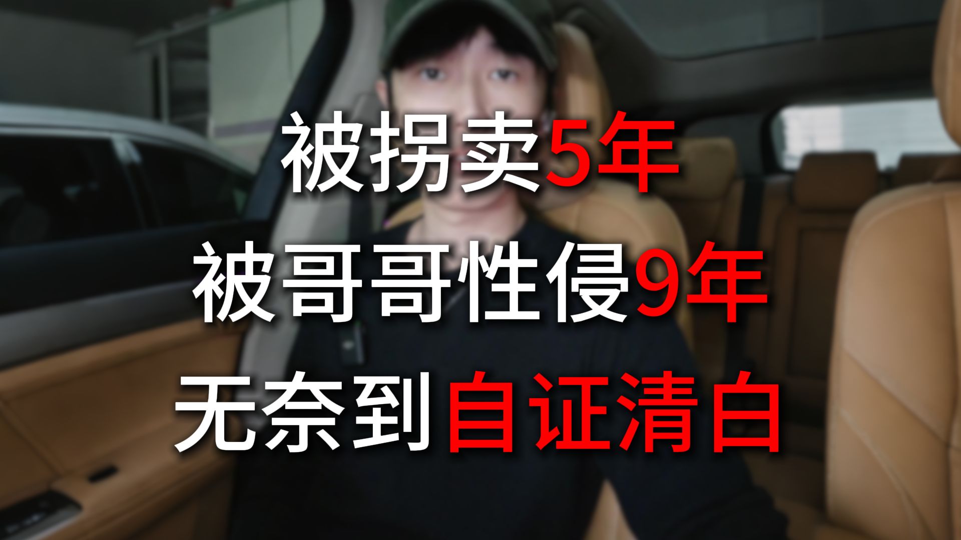 如果“不爱”，请别伤害