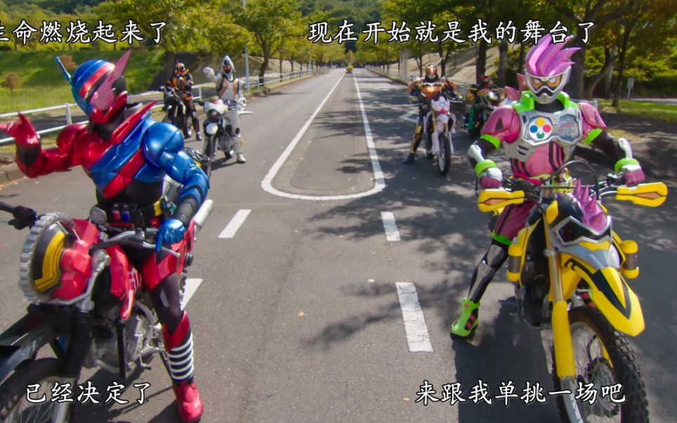 [图]「假面骑士平成世代联动build＆ex-aid」虽然各位假面骑士说的话不整整齐齐，但守护世界的心是一样的。