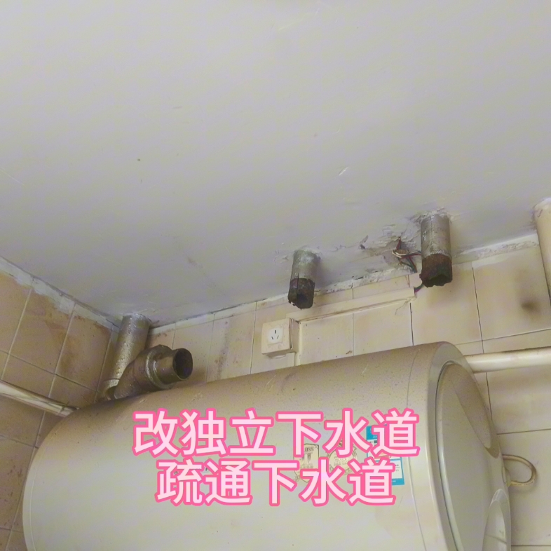 济南槐荫区改下水道,卫生间漏水维修,改装卫生间 厨房独立下水管道