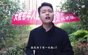 Download Video: 专骗老年人？套路曝光！