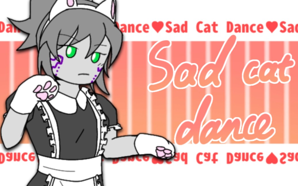 [图]【幻影忍者/琵克莎/MEME】♥︎Sad cat dance♥︎