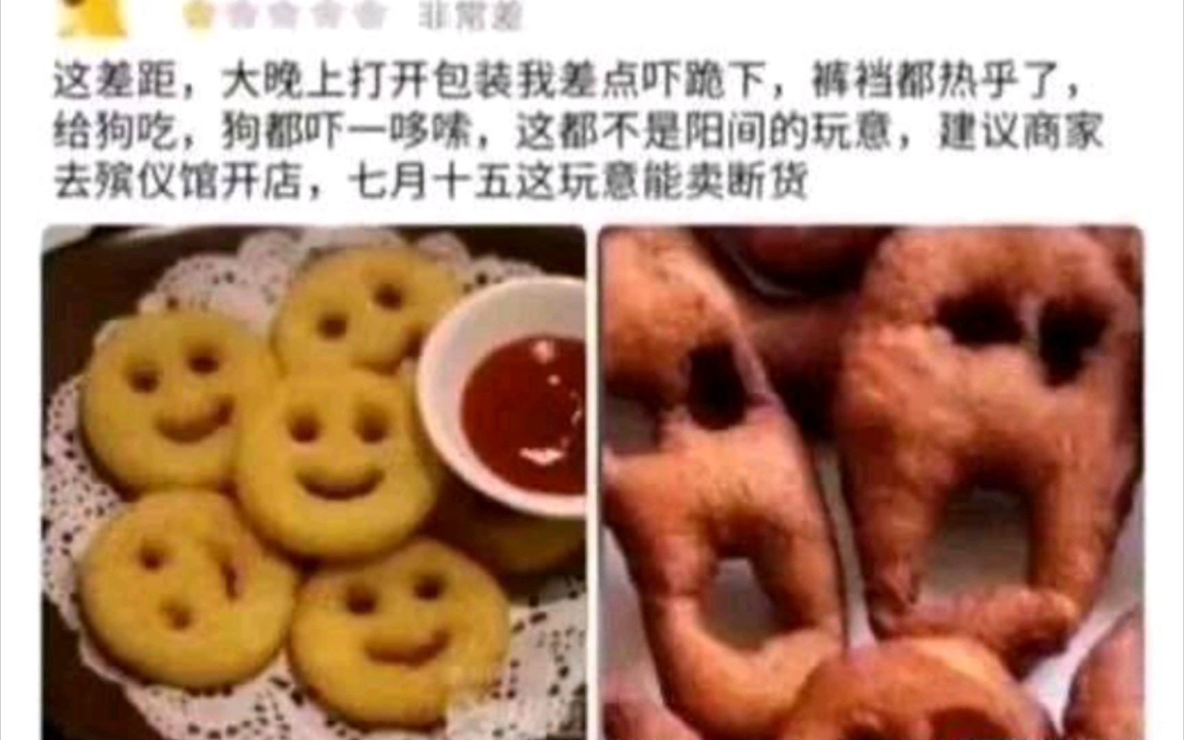 [图]买到这样的外卖就离谱