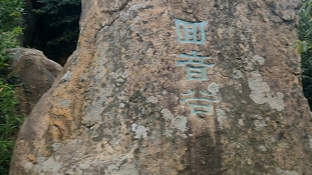 天平山风景哔哩哔哩bilibili