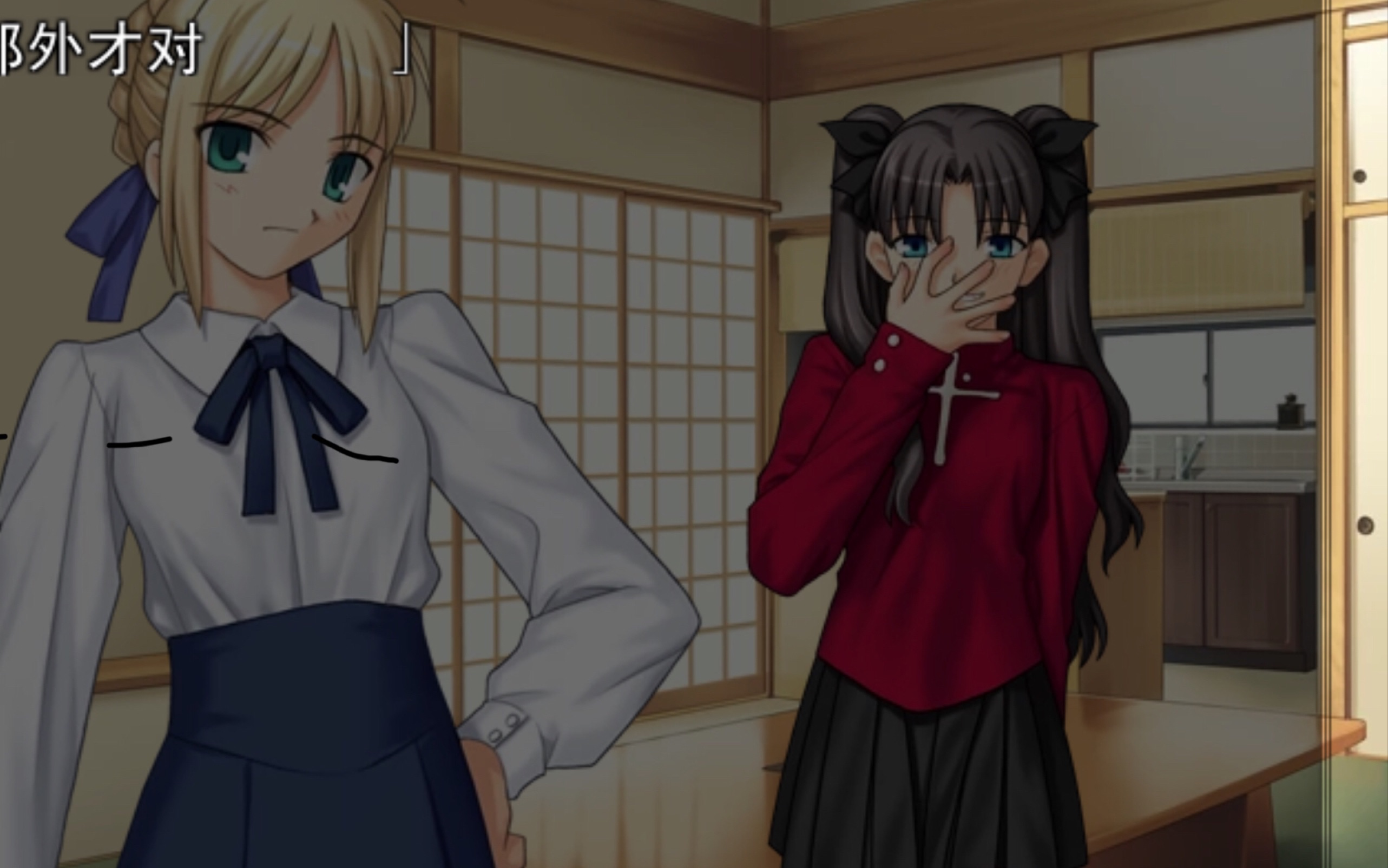 与saber谈论约会时,身后表情丰富的远坂凛