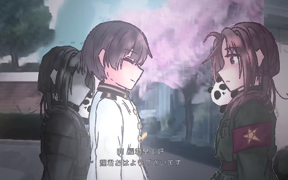 极东线(2.3)_黑塔利亚同人游戏_哔哩哔哩_bilibili
