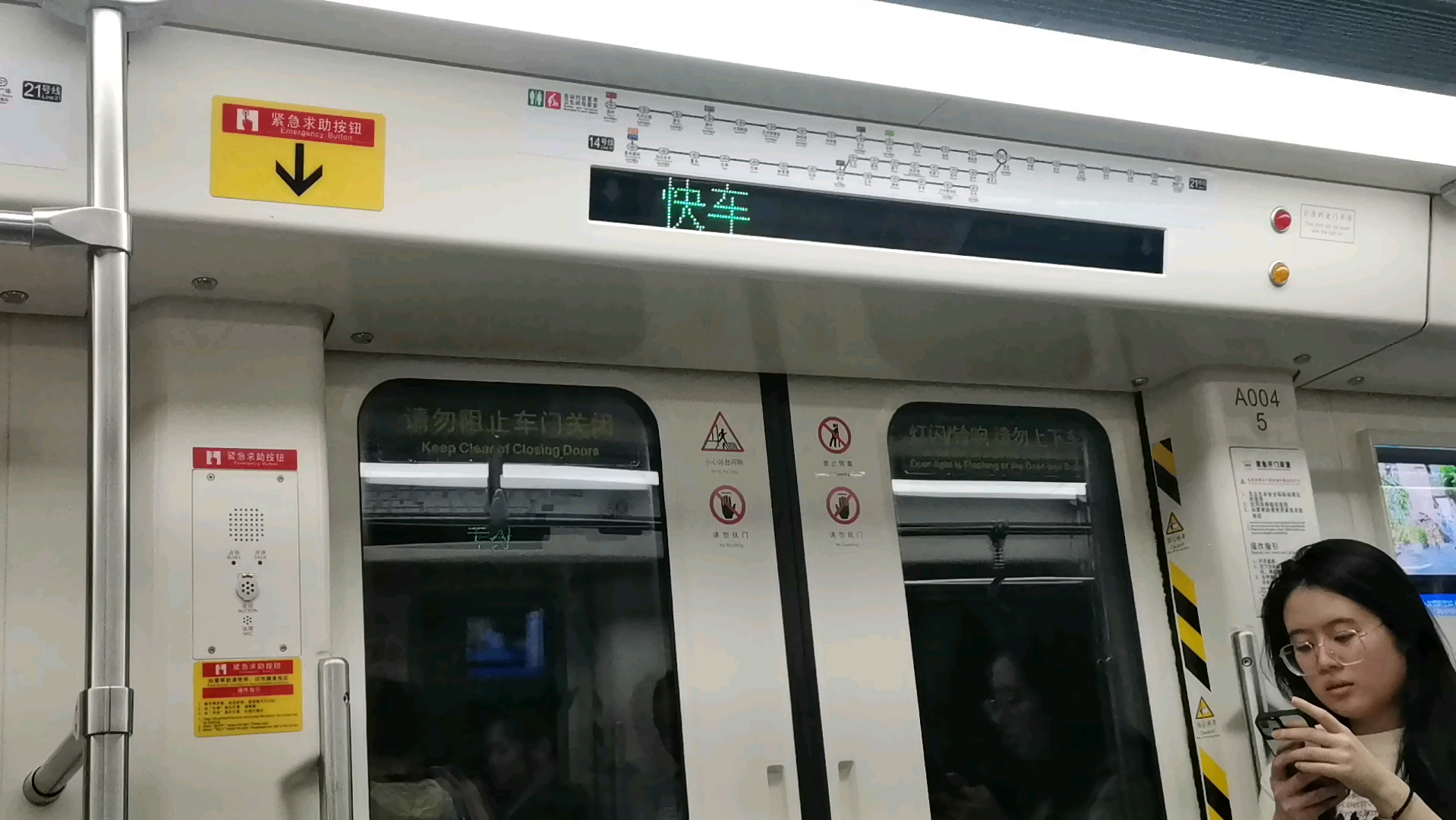 开通倒计时,即将绝版的广州地铁21号线终点站