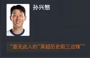 Download Video: 【英超】阿森纳客场1-0击败热刺 加布里埃尔头球制胜 网友赛后评分