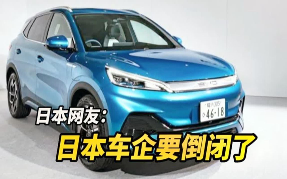 日本網友:日本車企好