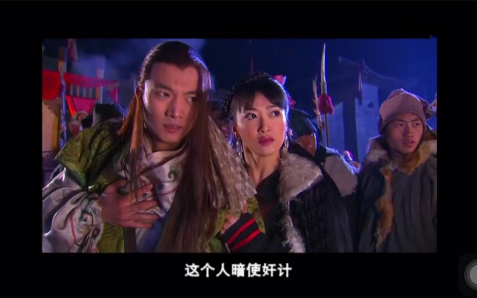 赵鸿飞神雕侠侣耶律齐cut9中第37集齐哥遭霍都暗算