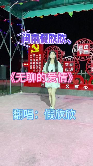 《无聊的爱情》分享给大家聆听,感谢点赞的哔哩哔哩bilibili