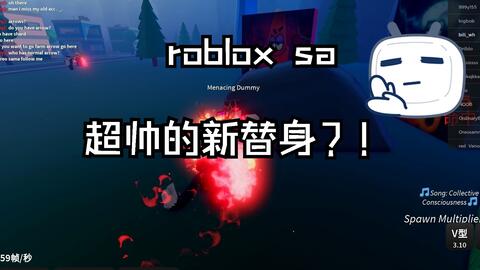 Roblox Stands Awakening Red Heart, 電子遊戲, 電子遊戲, 其他- Carousell