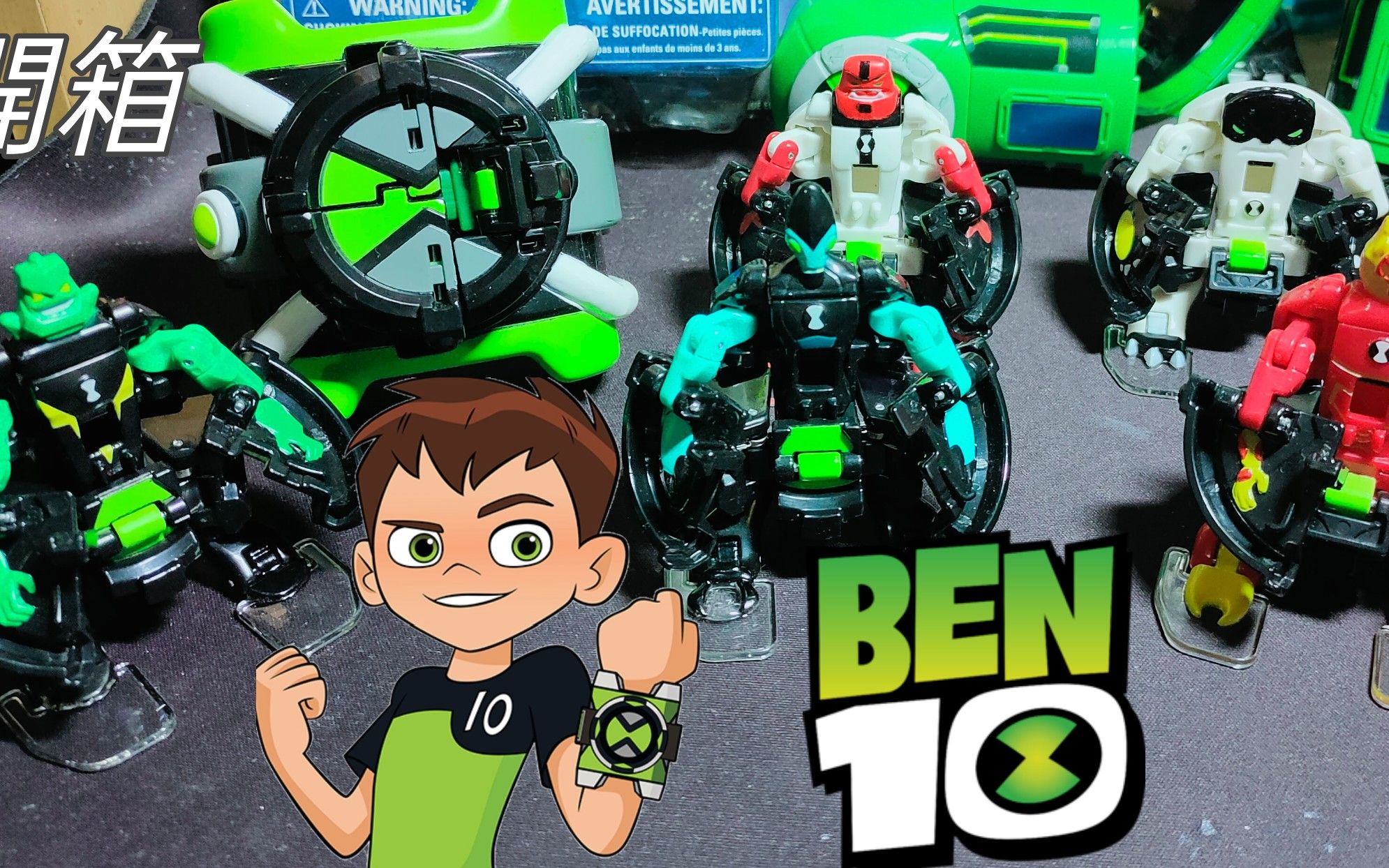 [图]ben10 BEN10 少年骇客 少年駭客 omnitrix 變身手錶裝置手表彈射發射玩具