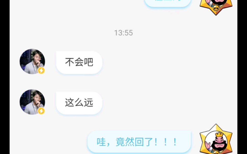 我被50多万粉吃播up波靖仔回复了?哔哩哔哩bilibili