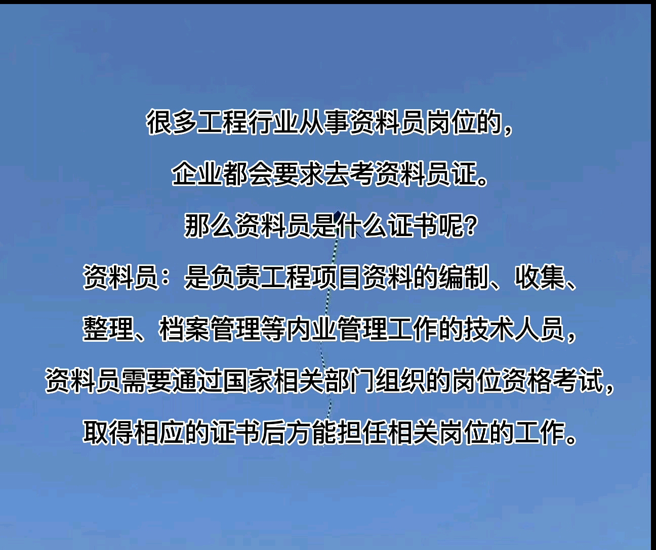 湖北建筑八大员资料员怎么报考?哔哩哔哩bilibili