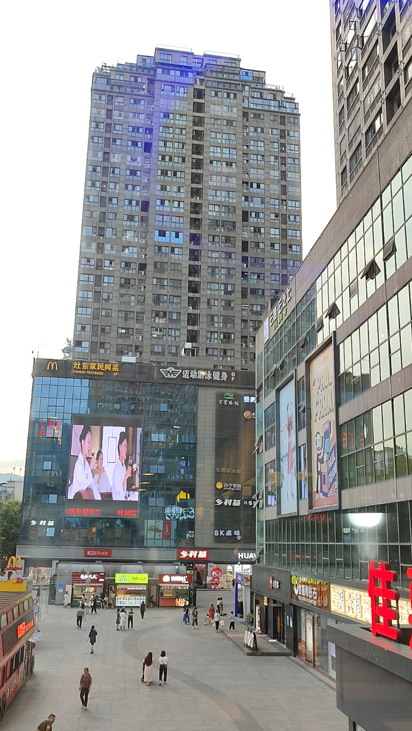 重庆市黔江区最繁华的大十字购物广场对面就是麦当劳了